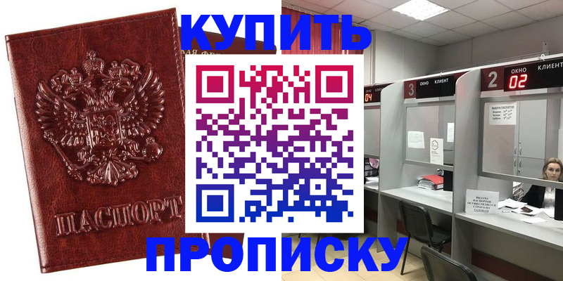 регистрация для дет. сада в России